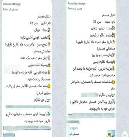 جمعشون جمع بود، همین یکی کم بود