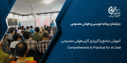 آموزشگاه فوق تخصصی رادمان مشهد | انتخابی هوشمندانه برای آینده‌ای حرفه‌ای