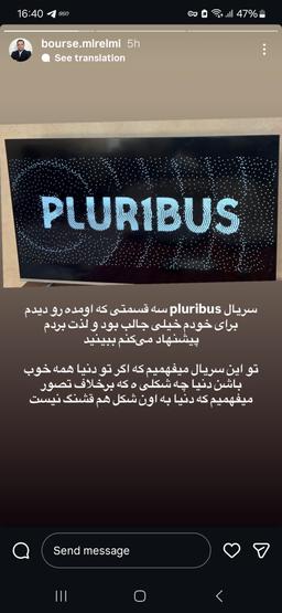 اسکرین شات گوشی