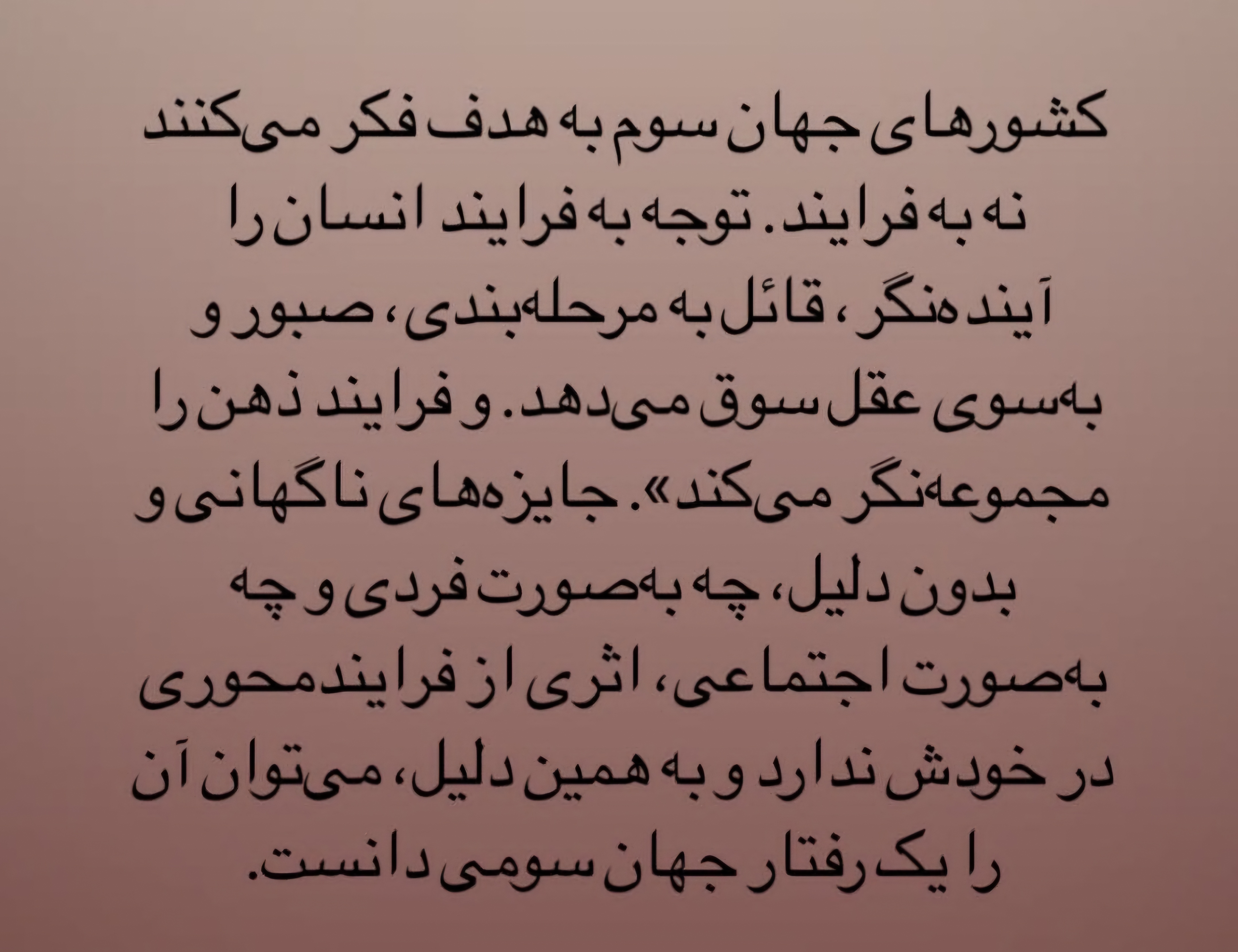 من اینجا تاره واردم، صدای من میاد؟!