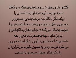 من اینجا تاره واردم، صدای من میاد؟!