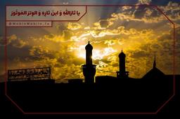 ظاهر شدن نور در 7 مكان از سر امام حسین عليه السلام