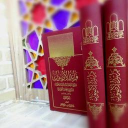 تقریرات رسائل قطع و ظن محمدعلی امامی