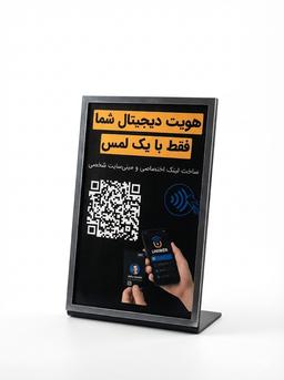 خرید کارت ویزیت هوشمند NFC و بند گردنی نمایشگاهی (مستقیم از کارخانه)