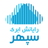رایانش ابری سپهر