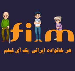 سرماخوردگی و شبکه آی‌فیلم!