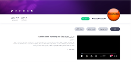 آپدیت آپارات در سال 98