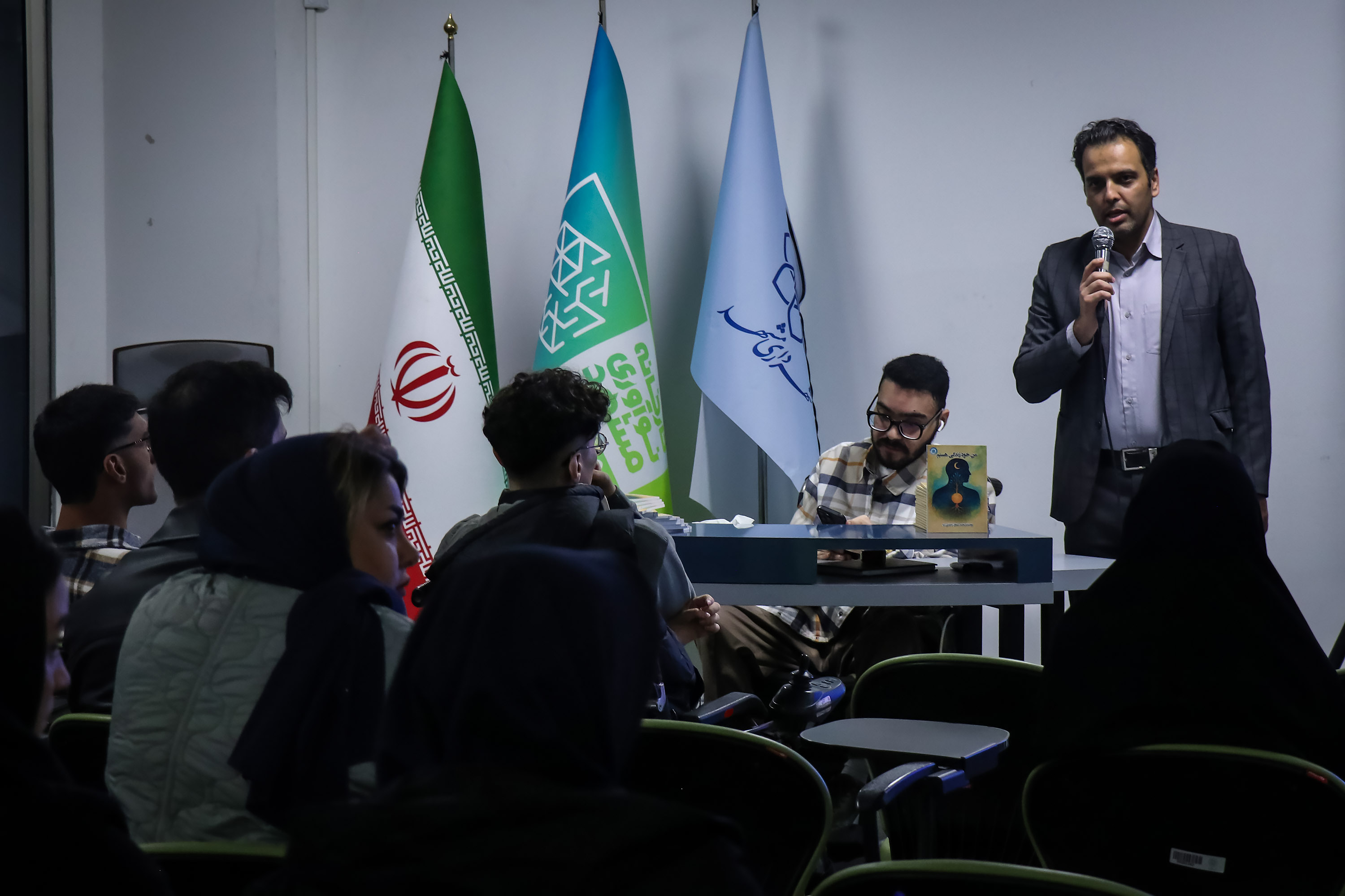 کتاب من خود زندگی هستم