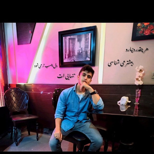 محمد حکیم الهی