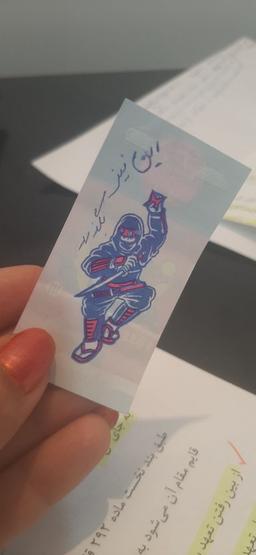 واین نیز خواهد گذشت