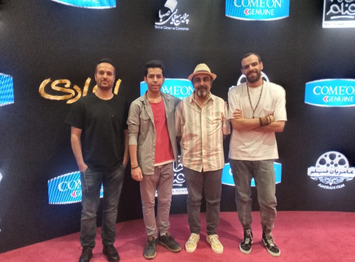 اکران مردمی فیلم سینمایی انفرادی در پردیس سینمایی صبامال