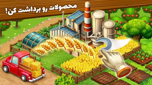 بازی نیوسیتی هم یکی از همین بازی‌های ایرانی است که به شدت جذاب طراحی شده و شما را در نقش شهردار یک شهر بزرگ قرار می‌دهد، اما این بزرگی از همان ابتدای کار مشخص نیست و شما باید مرحله به مرحله تمام زیرساخت های لازم را توسعه دهید.