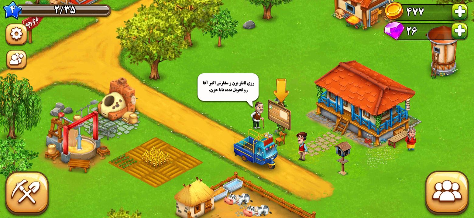 گرافیک هنری و موسیقی سنتی این بازی، یک آرام‌بخش واقعی برای اعصاب است.