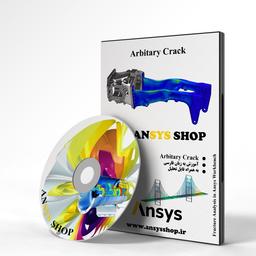 ترک Arbitary Crack در انسیس ورکبنچ