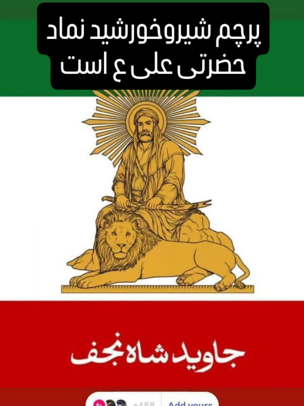 منتقم العجل