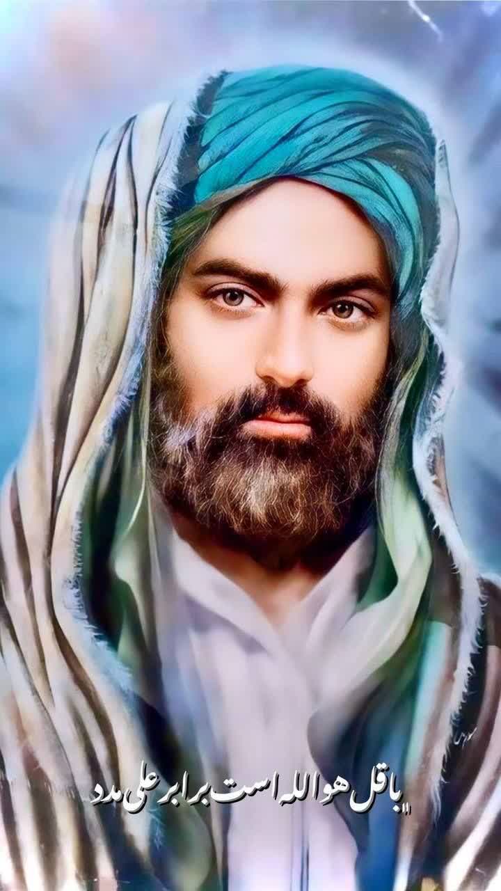 یا صاحب زمان عج