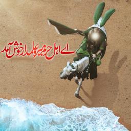 مفهوم ظهور یعنی چه؟