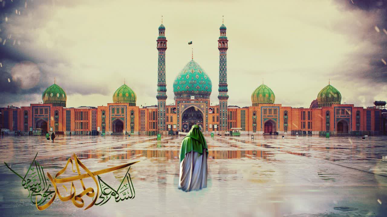 اللهم عجل الولیک فرج