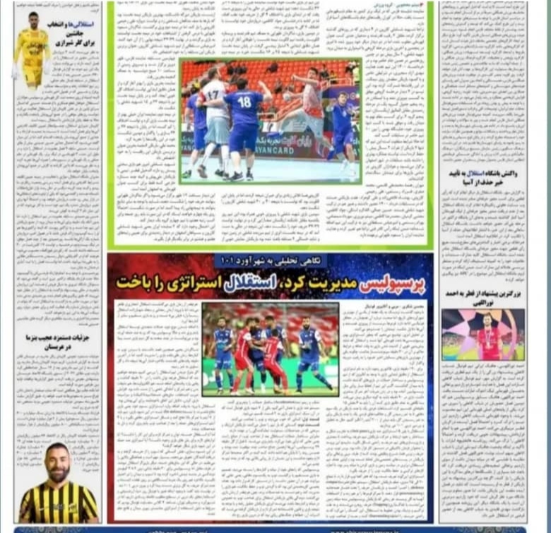 محسن شکری مربی و آنالیزور لیگ کشور و نماینده کانون مربیان فوتبال ایران و مدیر مدرسه فوتبال نسل طلایی مرودشت