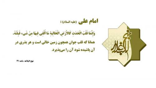 جوانی فرصتی برای شگل گیری شخصیت