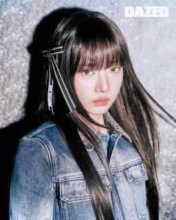 ریلترین رورا آیکاور