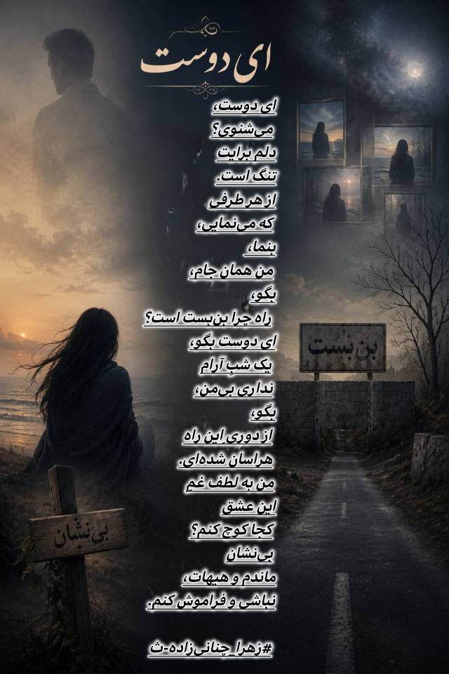 هیهات