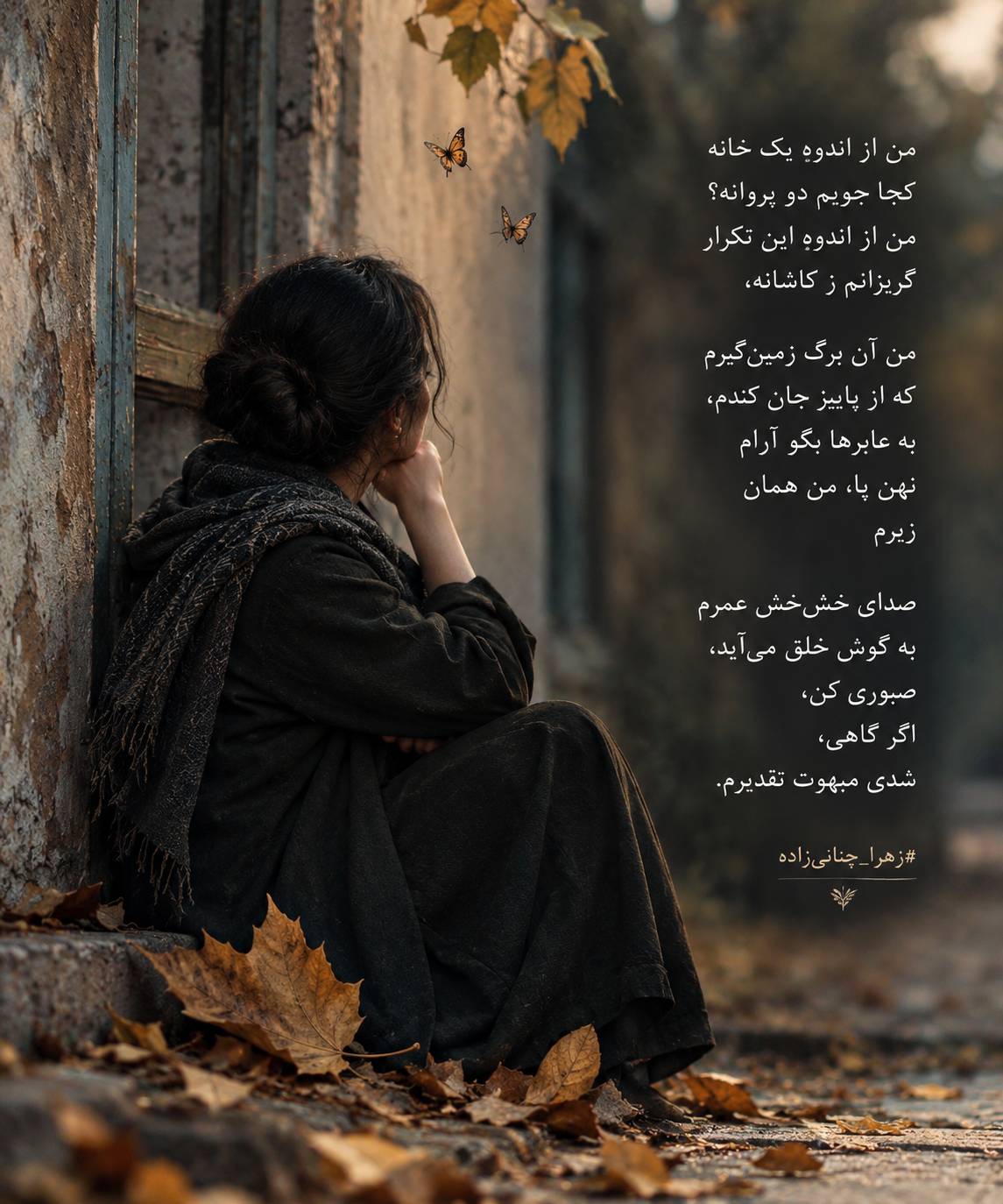 برگ زمین گیر