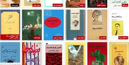 جذابیت کتاب مفتکی