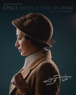 دانلود سریال خاتون از رویال مووی