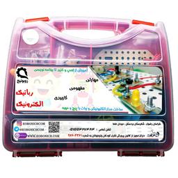 آموزش رباتیک و الکترونیک روبونیچ