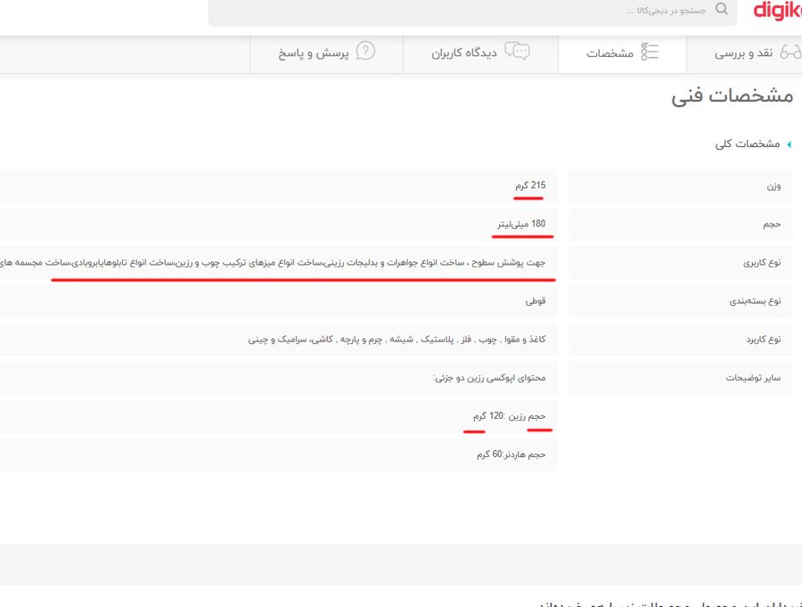 خرید رزین اپوکسی چگونه باید انجام شود؟