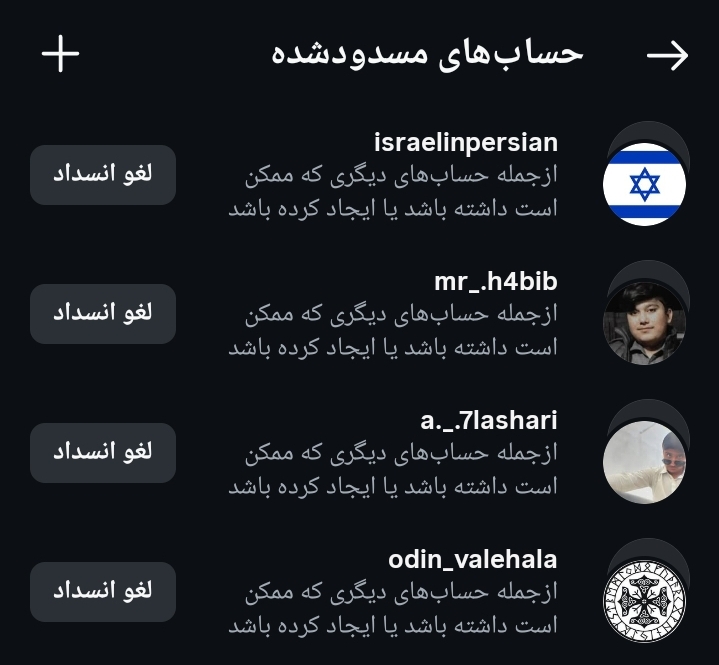 عکس قاتلان اسلام