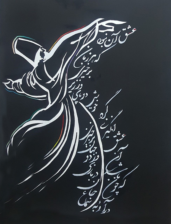 چهل قاعده شمس تبریزی