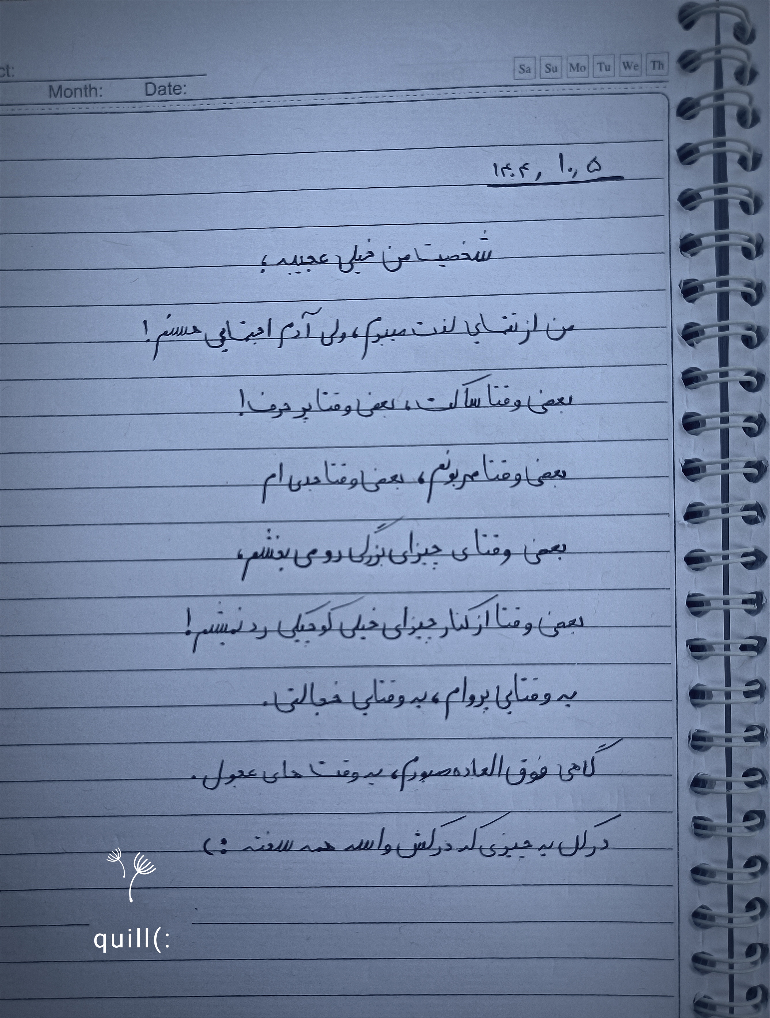 نوشته ای از خودم(به به عجب دست خطی 🤦🏻)