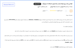 آیا کارلنسر خودش پروژه فیک تولید میکنه؟