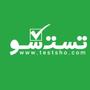تست شو