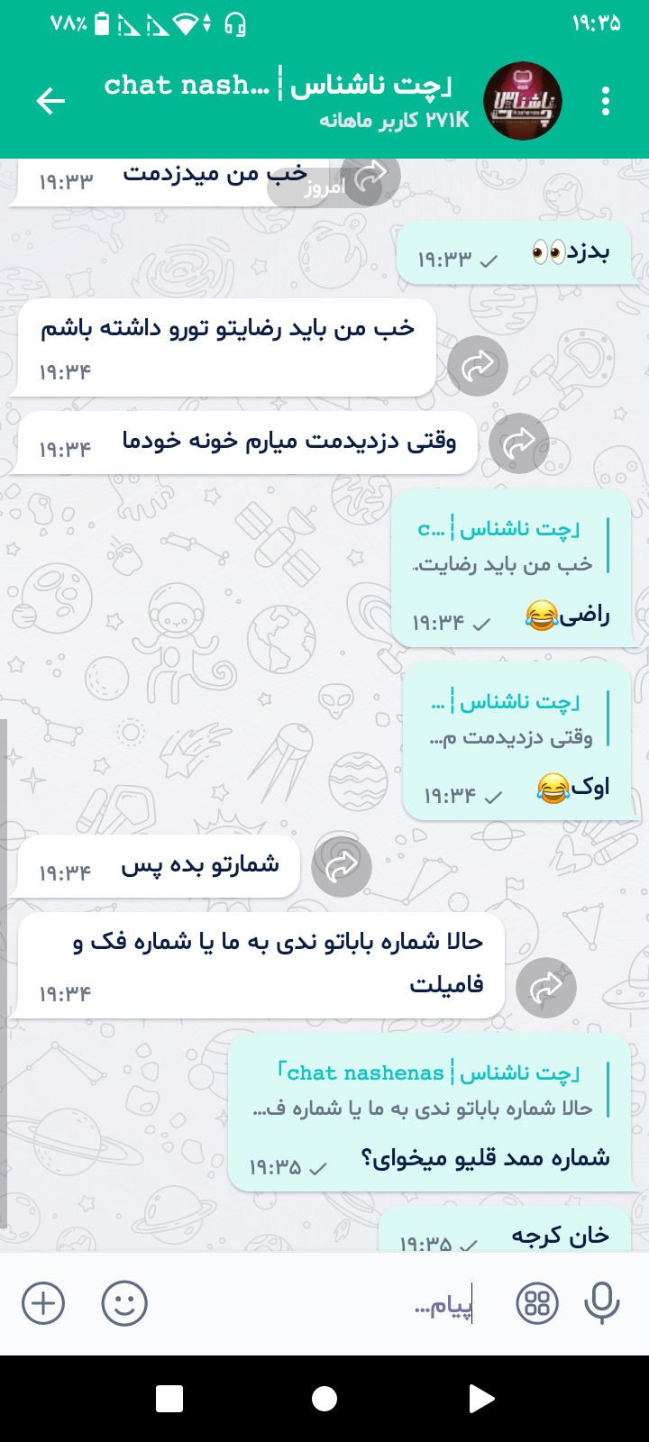 از خدامه مثلا😂