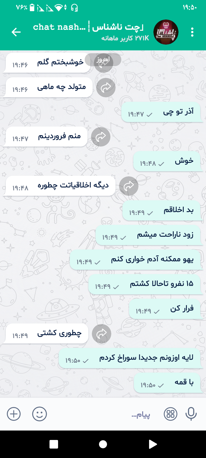 یکم شوخی😂