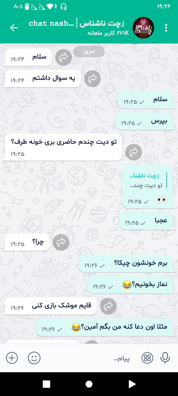 بیکاری محض