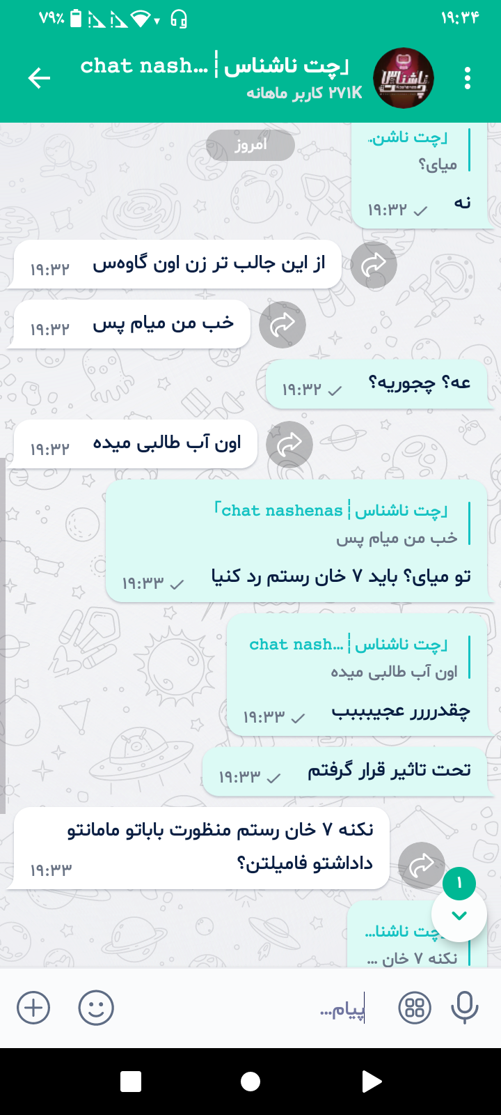 تحت تاثیرم تو حلق بدخواهاتون😂