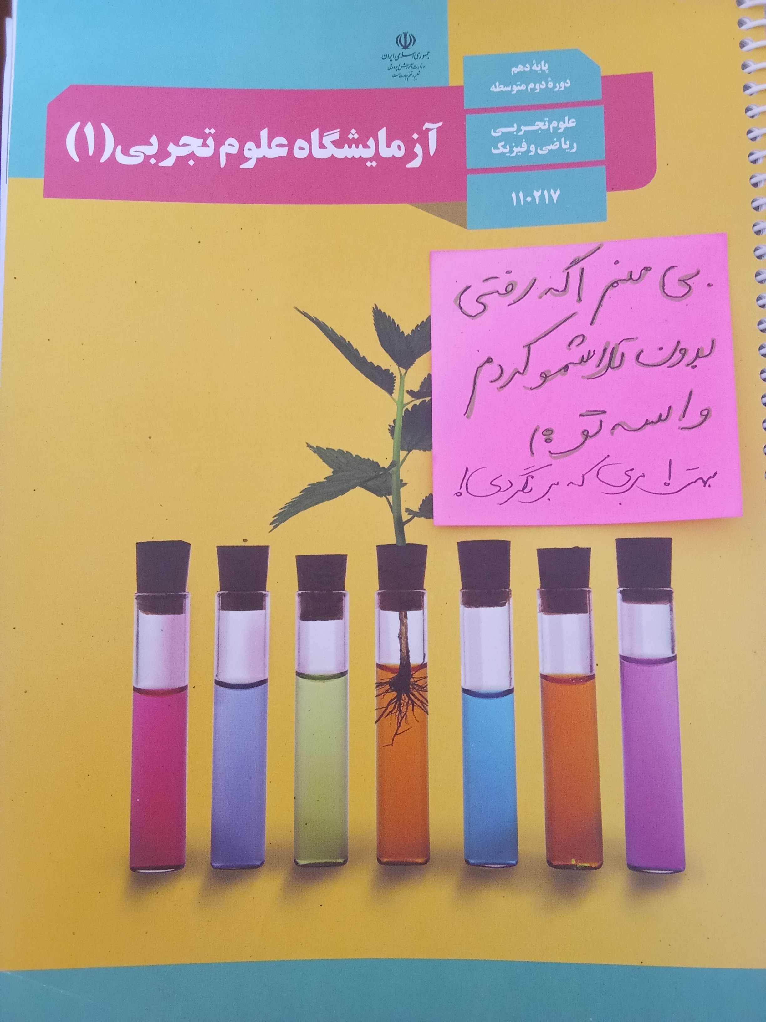 حذف