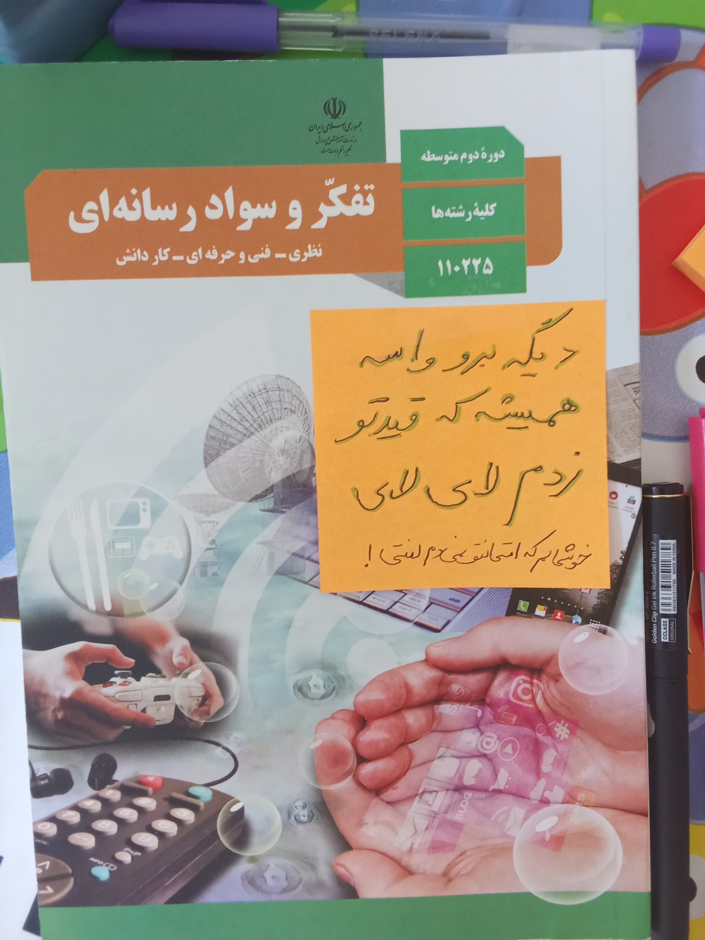 حذف