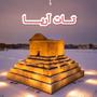 تات آریا