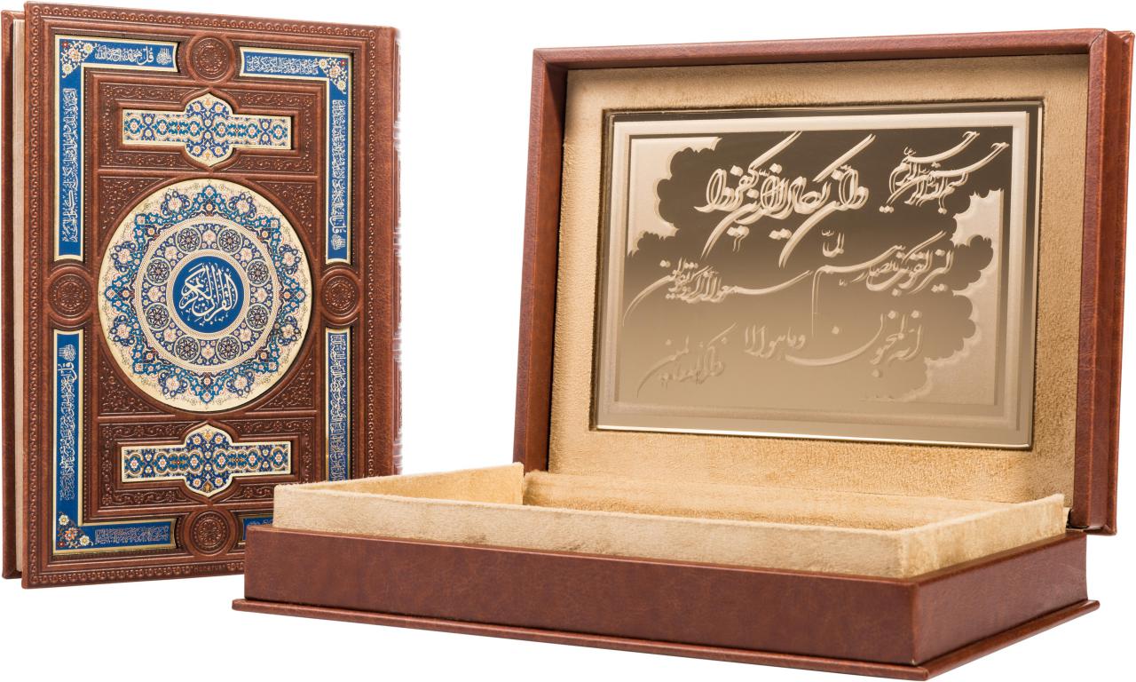کتاب نفیس