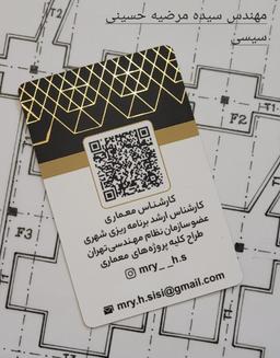 طراحی پروژه‌های معماری: از ایده تا اجرا