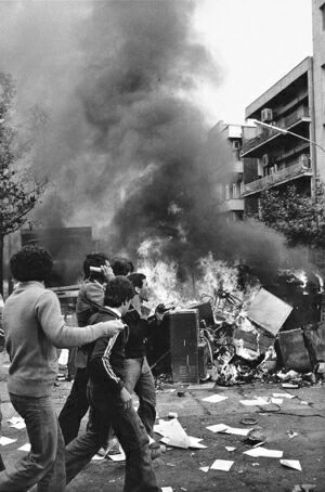 آتش افروزی و تخریب اموال عمومی در انقلاب ۵۷