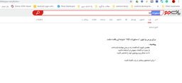 عکس های یادگاری با پارسی جو، یوز و سلام.
