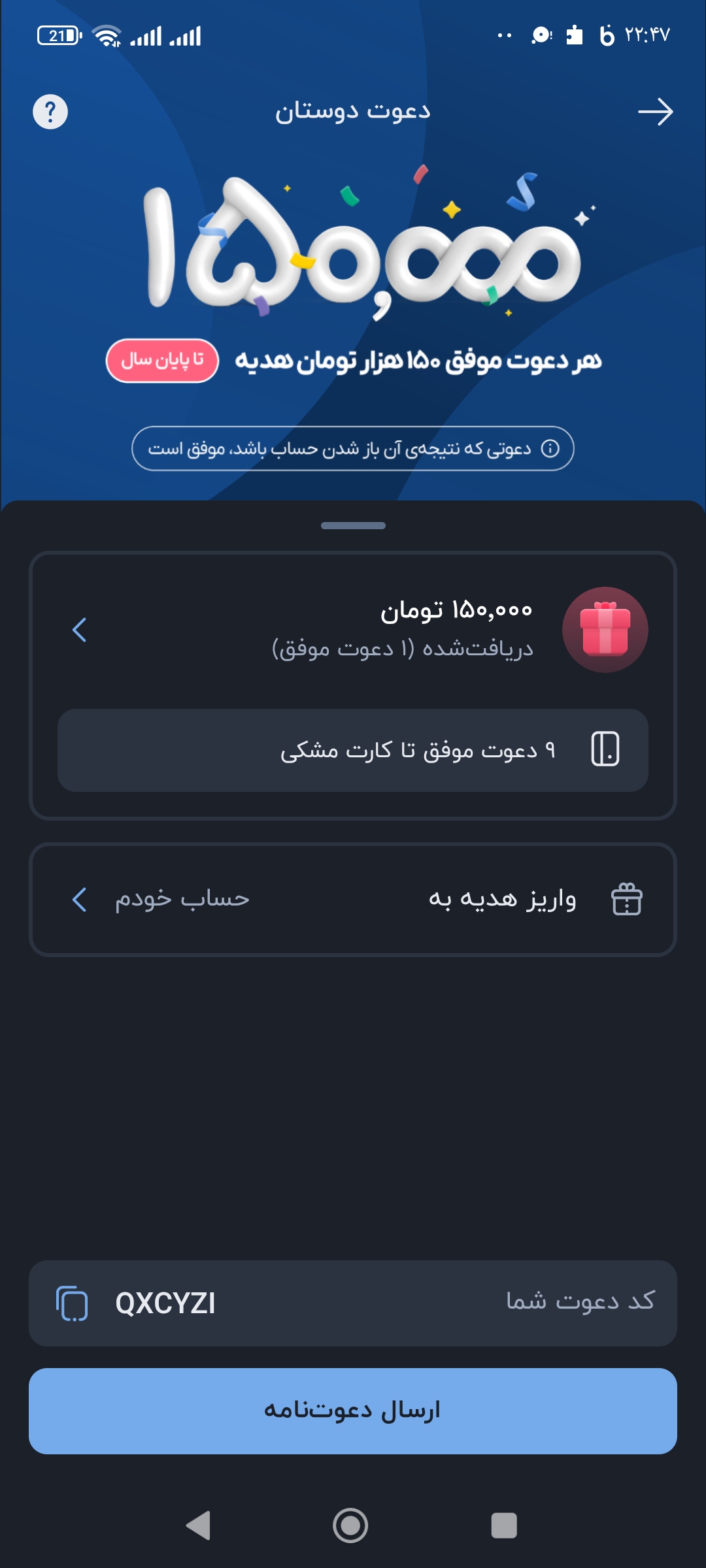 بلو بانکد نسبت کنید و کد من را بزنید تا هم پول به من بیاد هم به خودتان کودک دعوت.           این بلو بانک مرکزی ایران خودرو و تمیز کردن خانه در خدمتم دوست عزیز شما می گویید که از اومدن اطلاع از اومدن اطلاع رسانی دفتر حضرت آیت احمد و تمیز