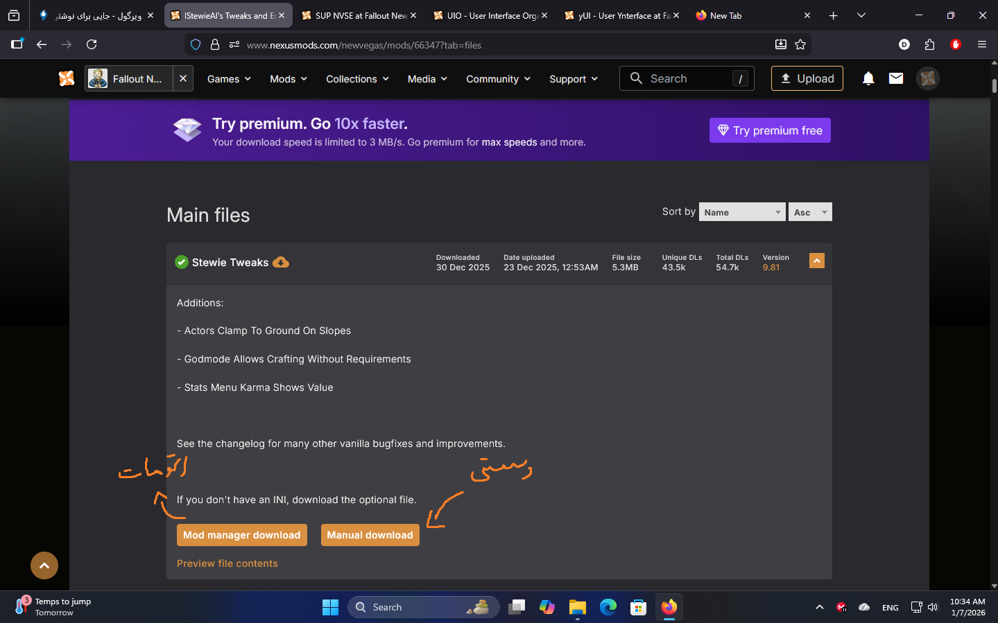 گزینه های شما برای دانلود