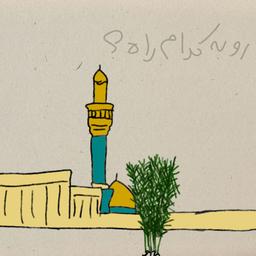 رو به کدام راه؟